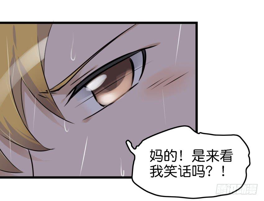 他与她的秘密韩漫全集-第16话 秘密被发现了 上无删减无遮挡章节图片 