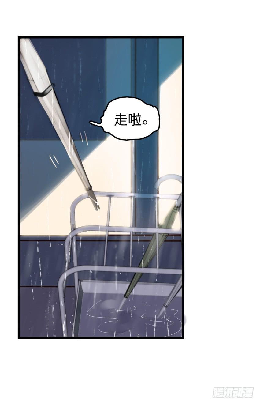 他与她的秘密韩漫全集-第16话 秘密被发现了 上无删减无遮挡章节图片 