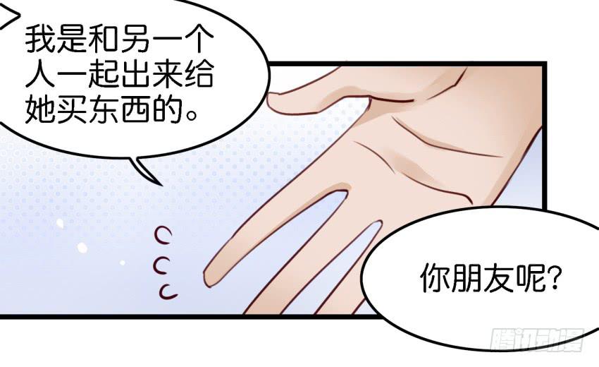 他与她的秘密韩漫全集-第16话 秘密被发现了 中无删减无遮挡章节图片 