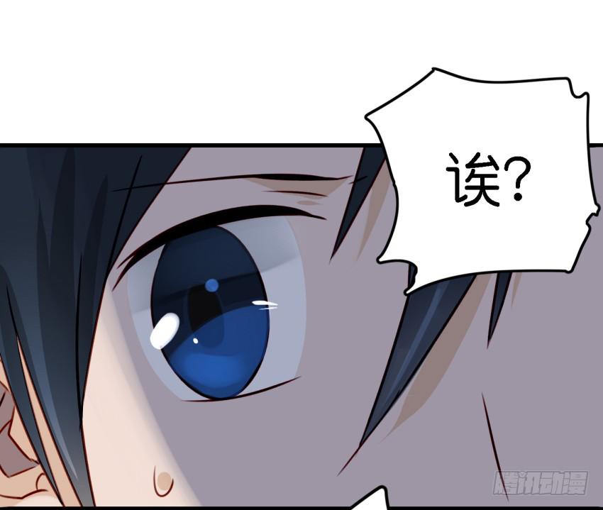 他与她的秘密韩漫全集-第16话 秘密被发现了 中无删减无遮挡章节图片 