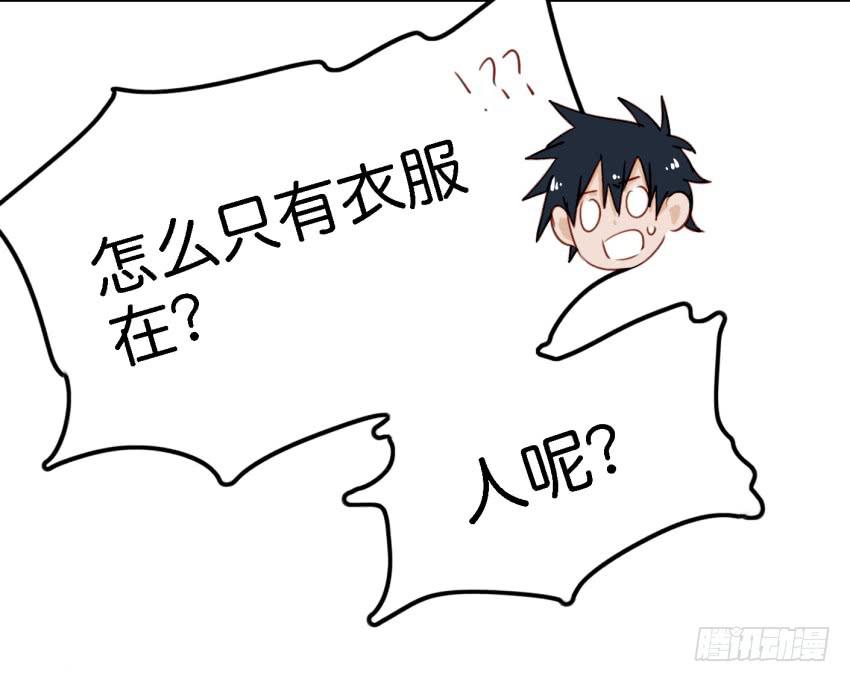 他与她的秘密韩漫全集-第16话 秘密被发现了 中无删减无遮挡章节图片 