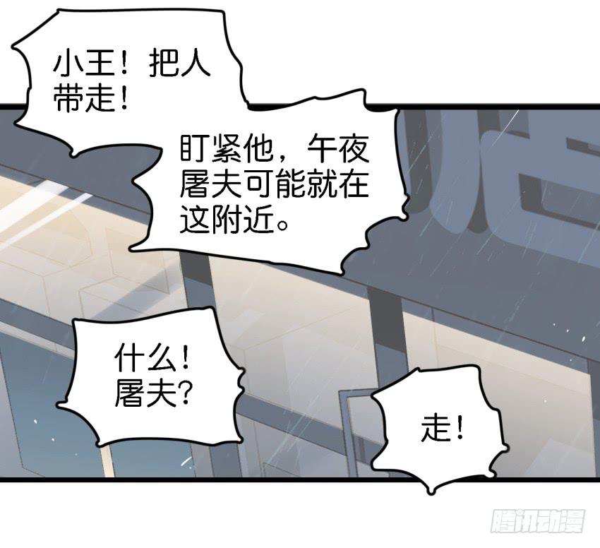 他与她的秘密韩漫全集-第16话 秘密被发现了 中无删减无遮挡章节图片 