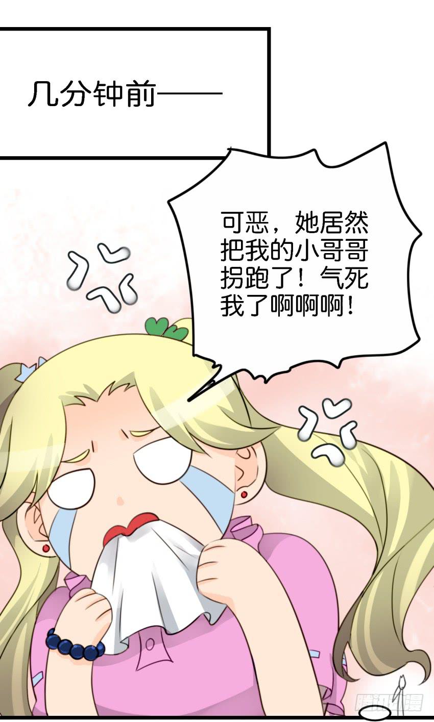 他与她的秘密韩漫全集-第16话 秘密被发现了 中无删减无遮挡章节图片 