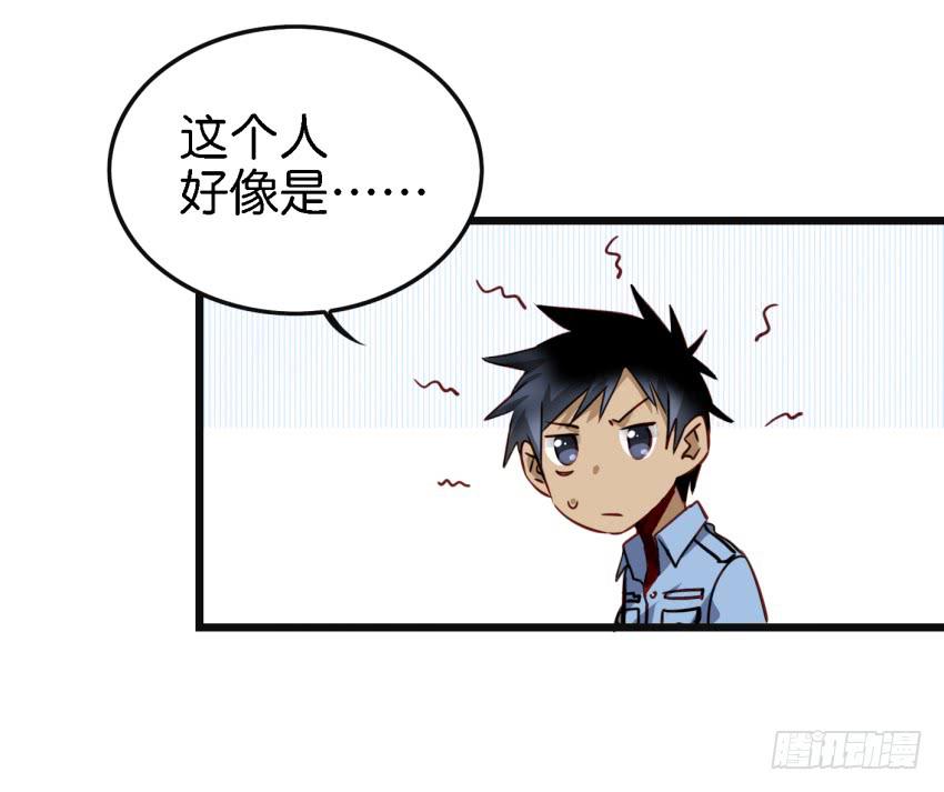 他与她的秘密韩漫全集-第16话 秘密被发现了 中无删减无遮挡章节图片 