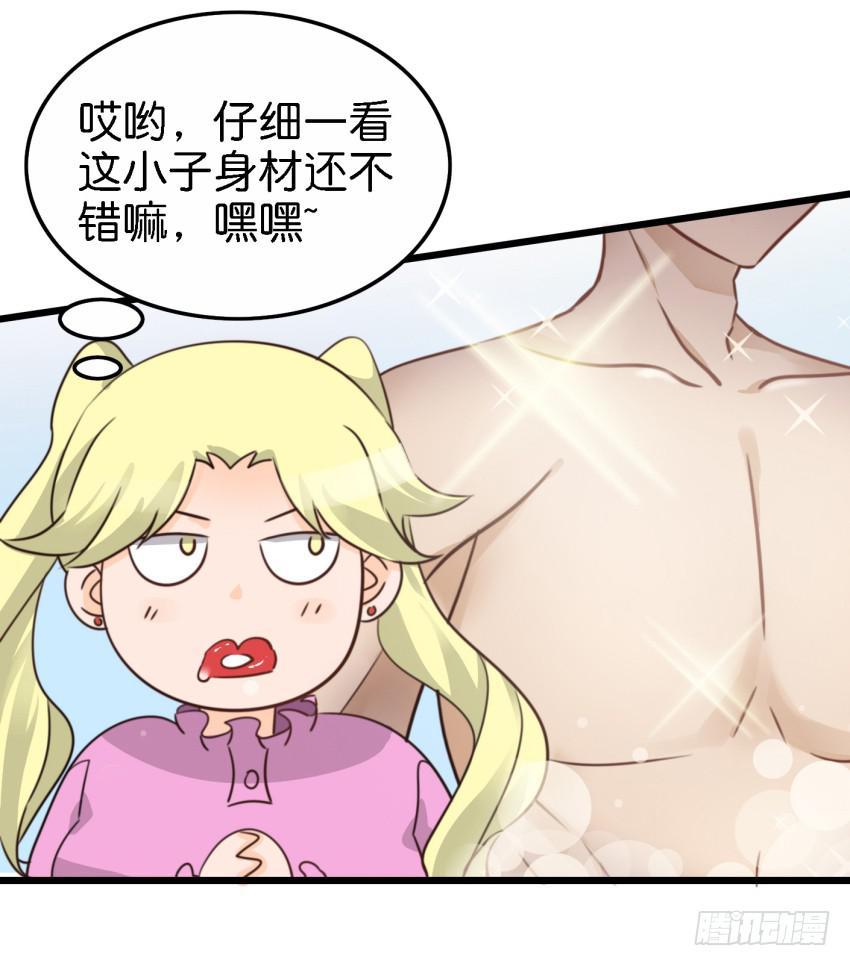 他与她的秘密韩漫全集-第16话 秘密被发现了 中无删减无遮挡章节图片 
