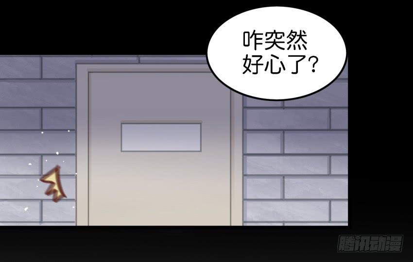 他与她的秘密韩漫全集-第16话 秘密被发现了 中无删减无遮挡章节图片 