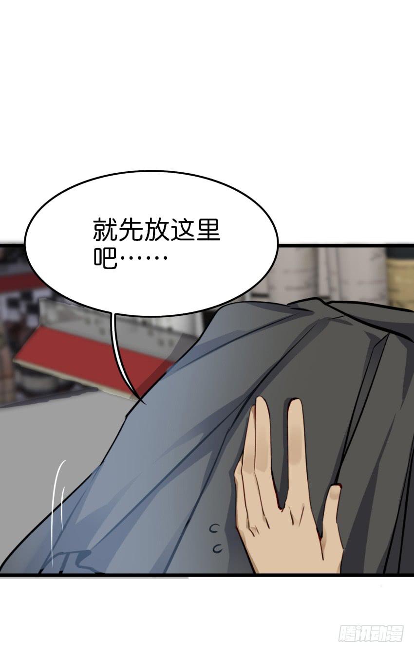 他与她的秘密韩漫全集-第16话 秘密被发现了 中无删减无遮挡章节图片 