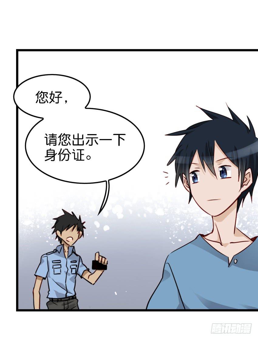 他与她的秘密韩漫全集-第16话 秘密被发现了 中无删减无遮挡章节图片 