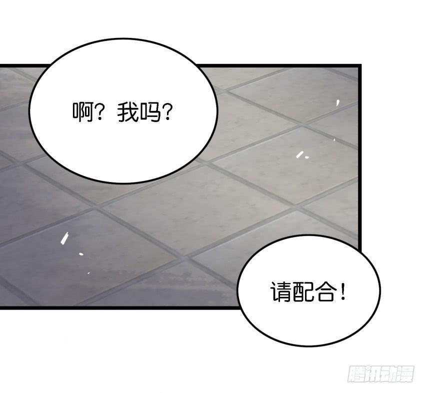 他与她的秘密韩漫全集-第16话 秘密被发现了 中无删减无遮挡章节图片 