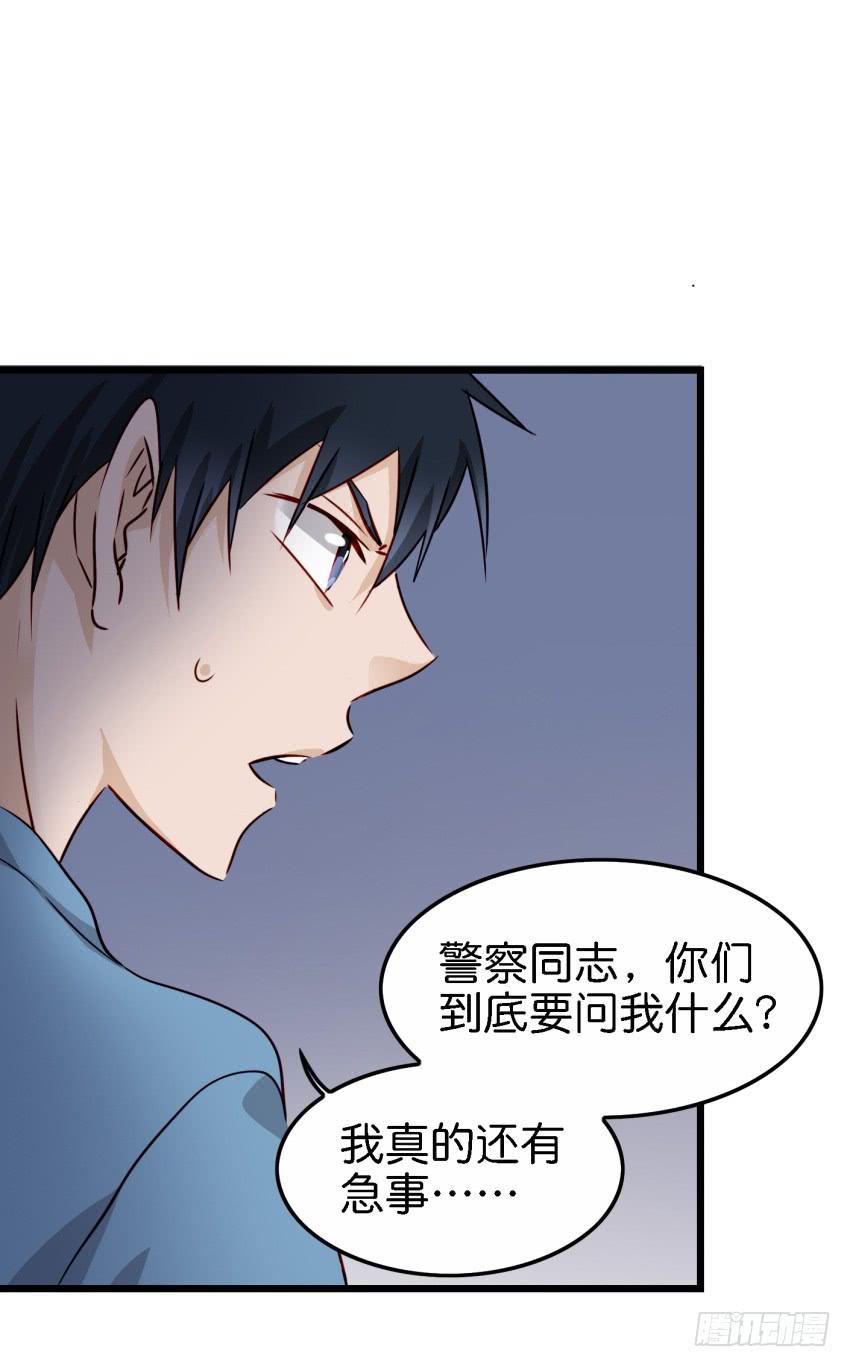 他与她的秘密韩漫全集-第16话 秘密被发现了 下无删减无遮挡章节图片 