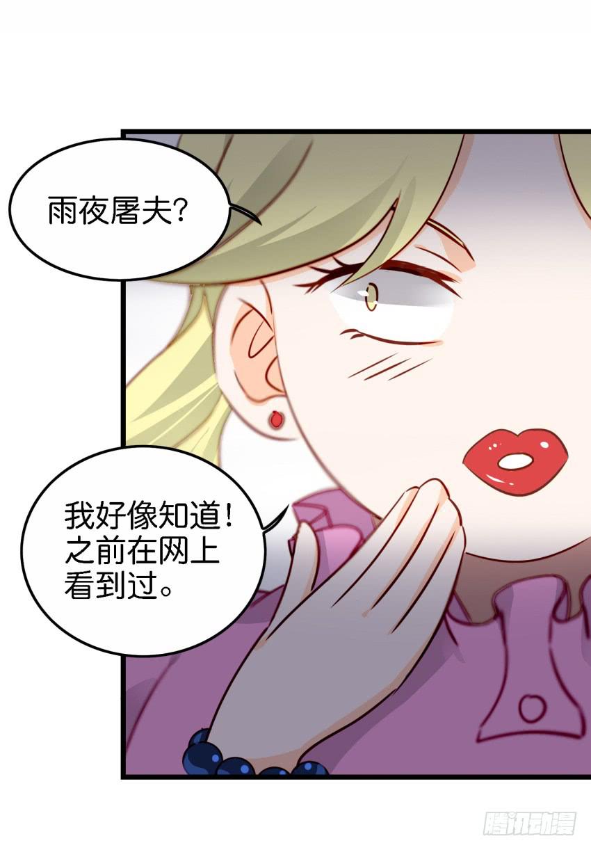 他与她的秘密韩漫全集-第16话 秘密被发现了 下无删减无遮挡章节图片 