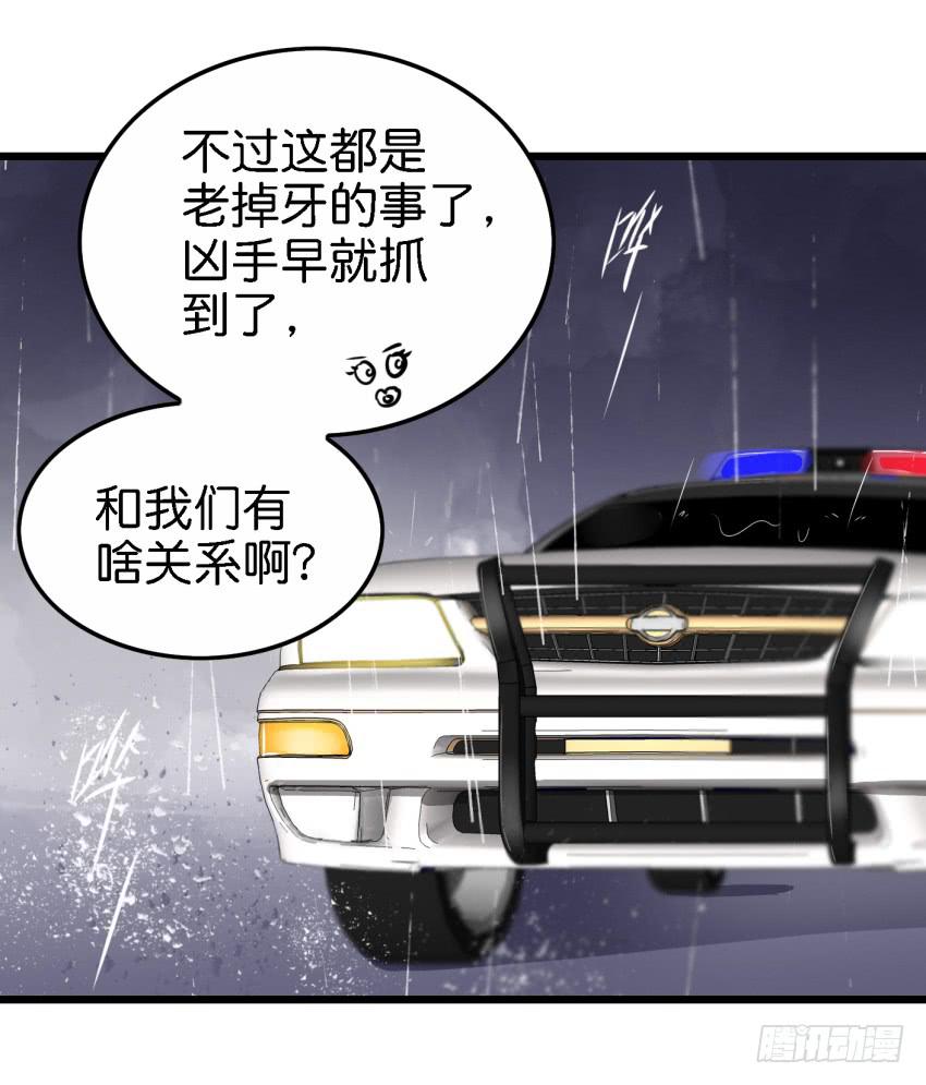他与她的秘密韩漫全集-第16话 秘密被发现了 下无删减无遮挡章节图片 