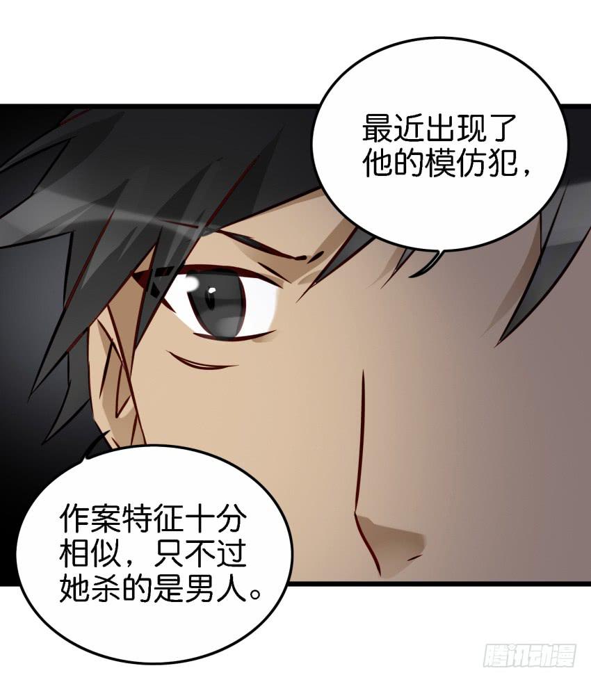 他与她的秘密韩漫全集-第16话 秘密被发现了 下无删减无遮挡章节图片 