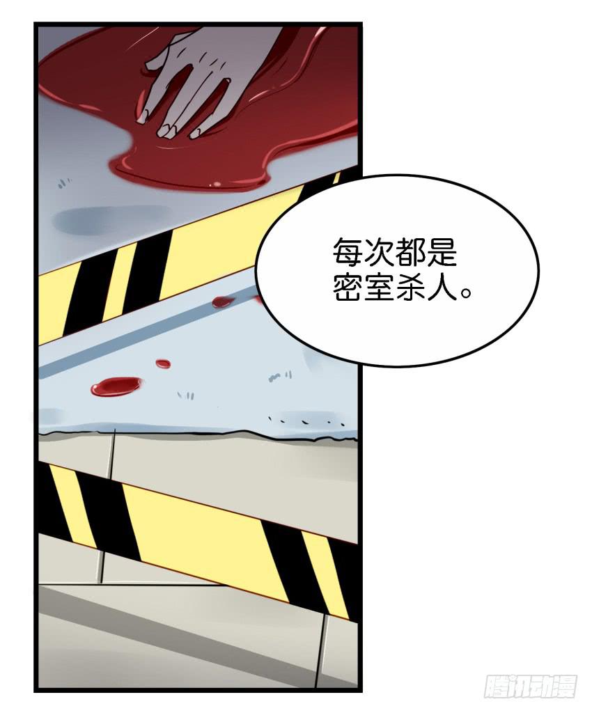 他与她的秘密韩漫全集-第16话 秘密被发现了 下无删减无遮挡章节图片 