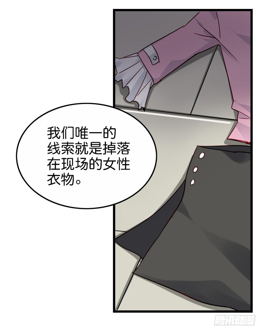 他与她的秘密韩漫全集-第16话 秘密被发现了 下无删减无遮挡章节图片 