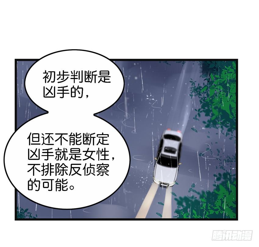 他与她的秘密韩漫全集-第16话 秘密被发现了 下无删减无遮挡章节图片 