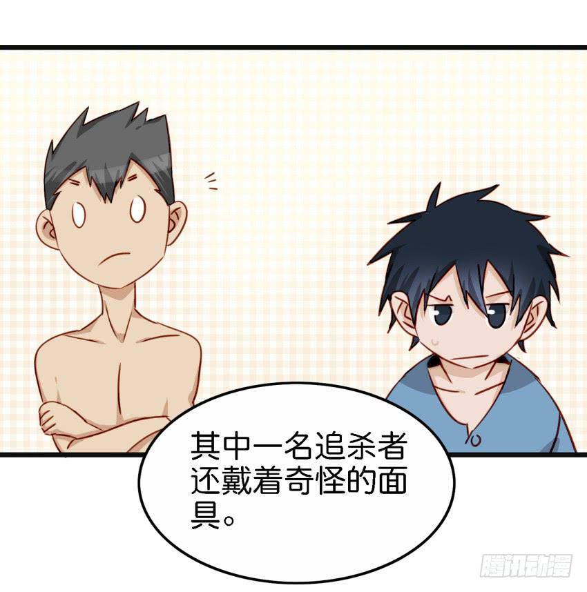 他与她的秘密韩漫全集-第16话 秘密被发现了 下无删减无遮挡章节图片 
