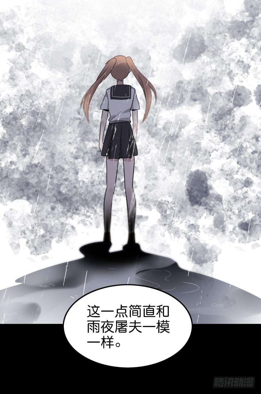 他与她的秘密韩漫全集-第16话 秘密被发现了 下无删减无遮挡章节图片 