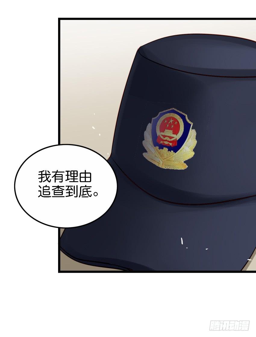 他与她的秘密韩漫全集-第16话 秘密被发现了 下无删减无遮挡章节图片 