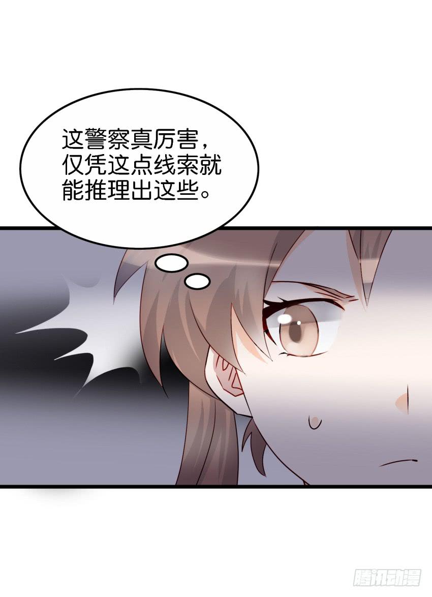 他与她的秘密韩漫全集-第16话 秘密被发现了 下无删减无遮挡章节图片 