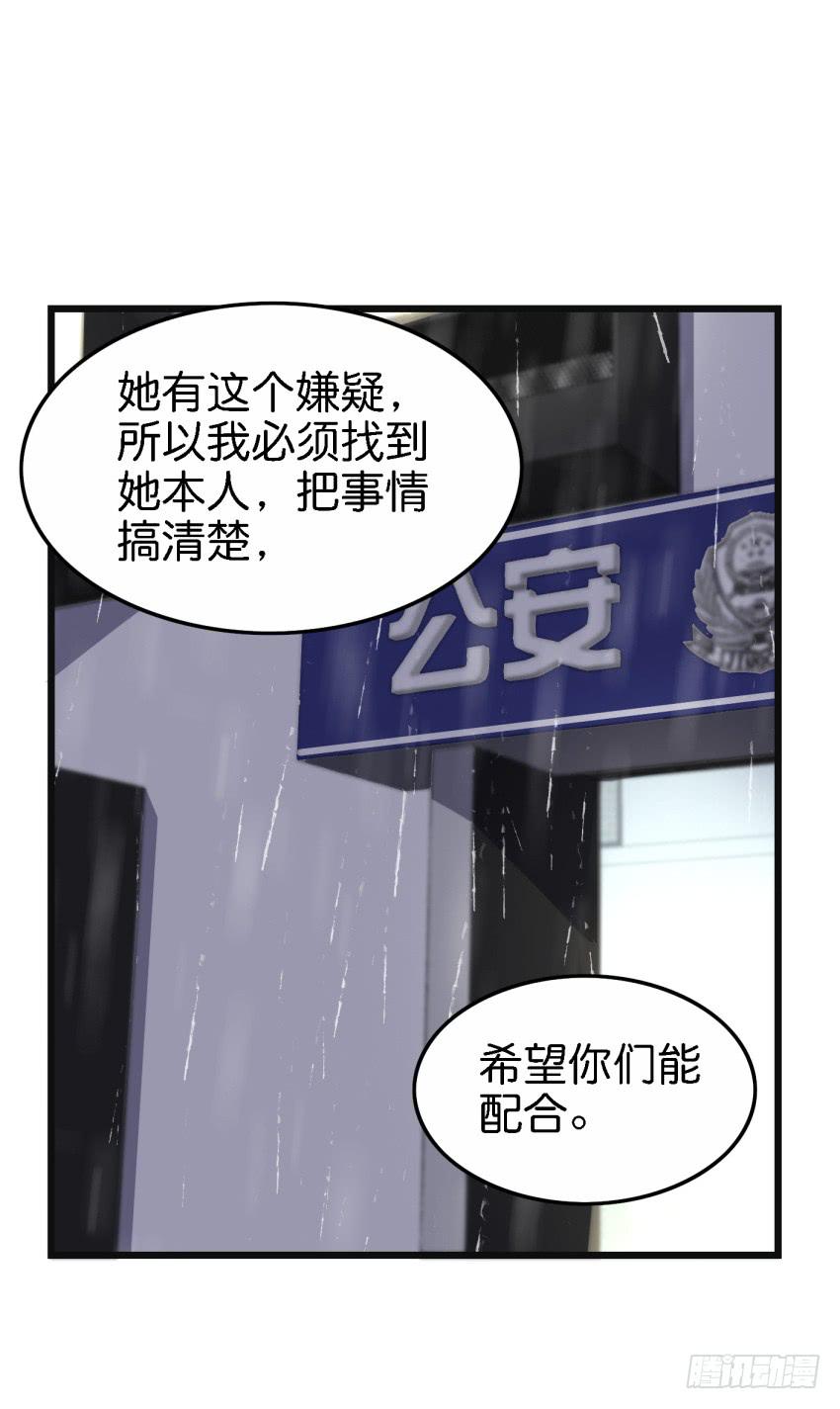 他与她的秘密韩漫全集-第16话 秘密被发现了 下无删减无遮挡章节图片 