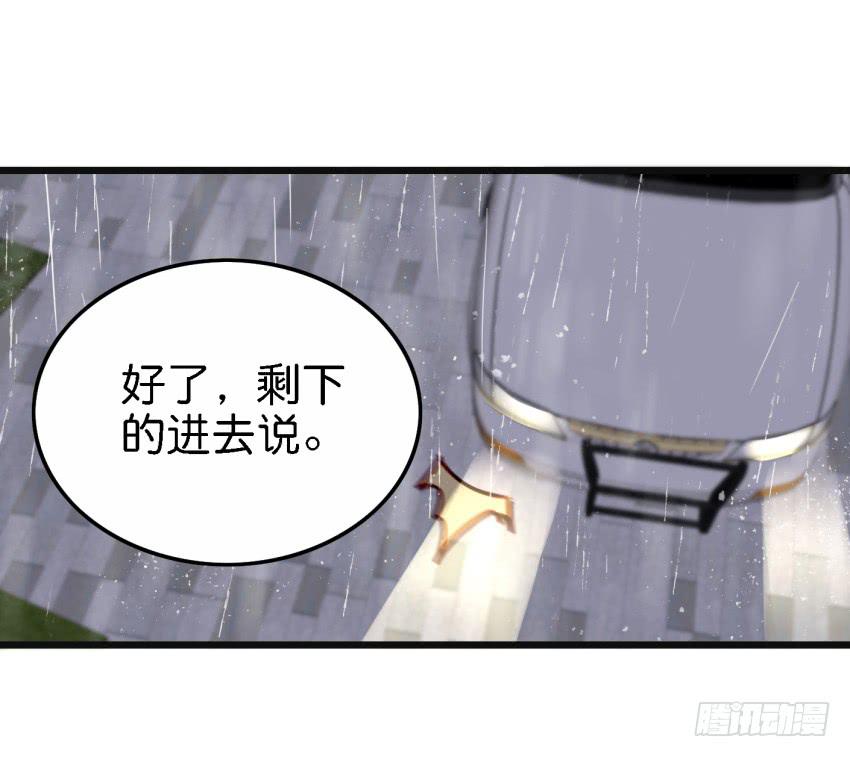 他与她的秘密韩漫全集-第16话 秘密被发现了 下无删减无遮挡章节图片 