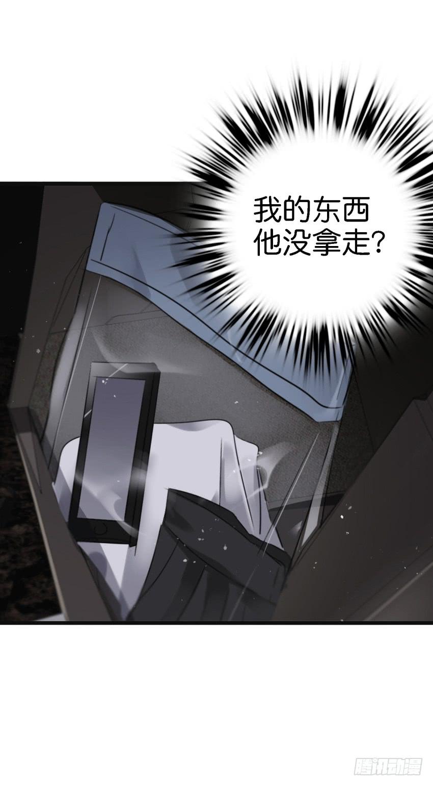 他与她的秘密韩漫全集-第16话 秘密被发现了 下无删减无遮挡章节图片 