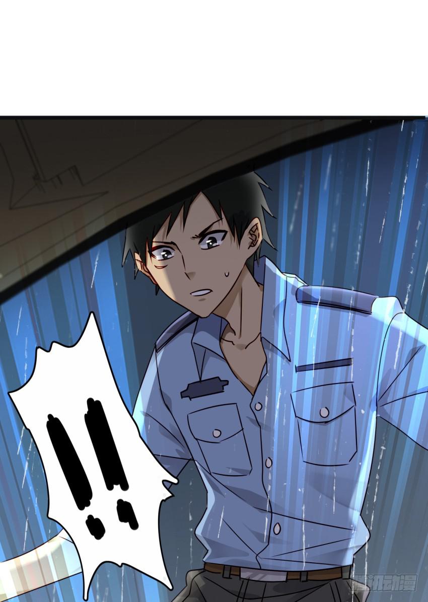 他与她的秘密韩漫全集-第16话 秘密被发现了 下无删减无遮挡章节图片 