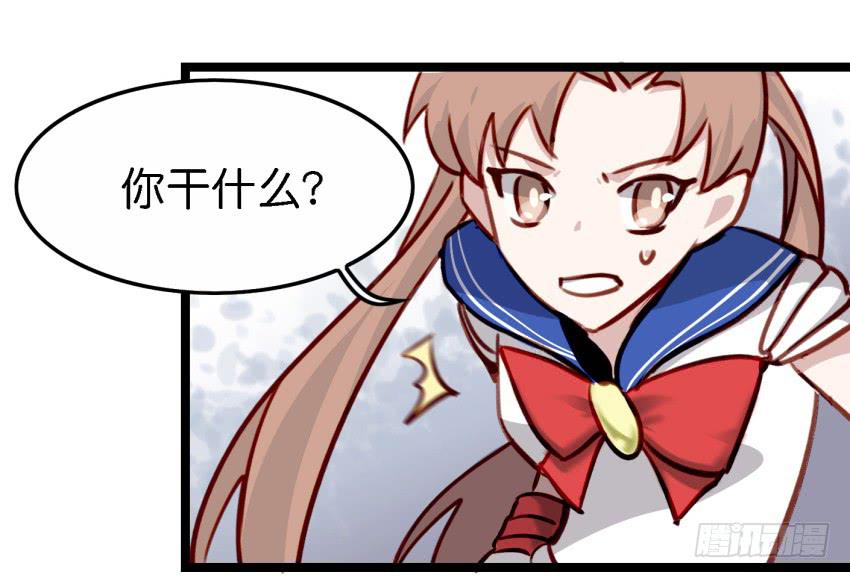 他与她的秘密韩漫全集-第17话 以生孩子为目标的恋爱上无删减无遮挡章节图片 
