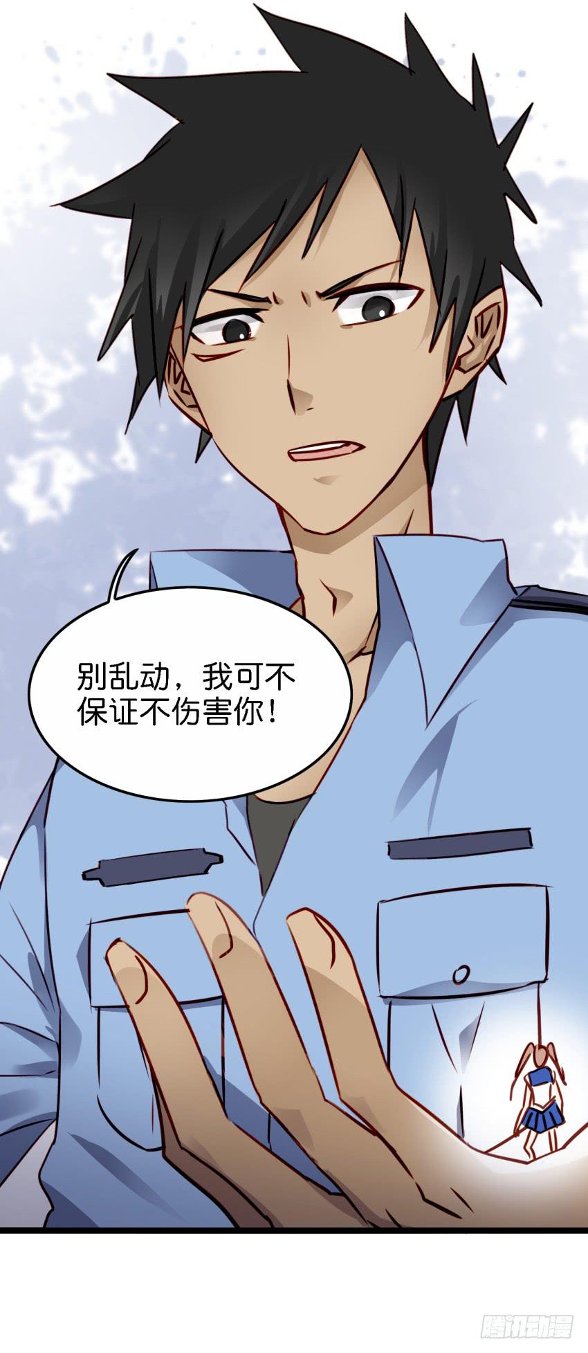 他与她的秘密韩漫全集-第17话 以生孩子为目标的恋爱上无删减无遮挡章节图片 