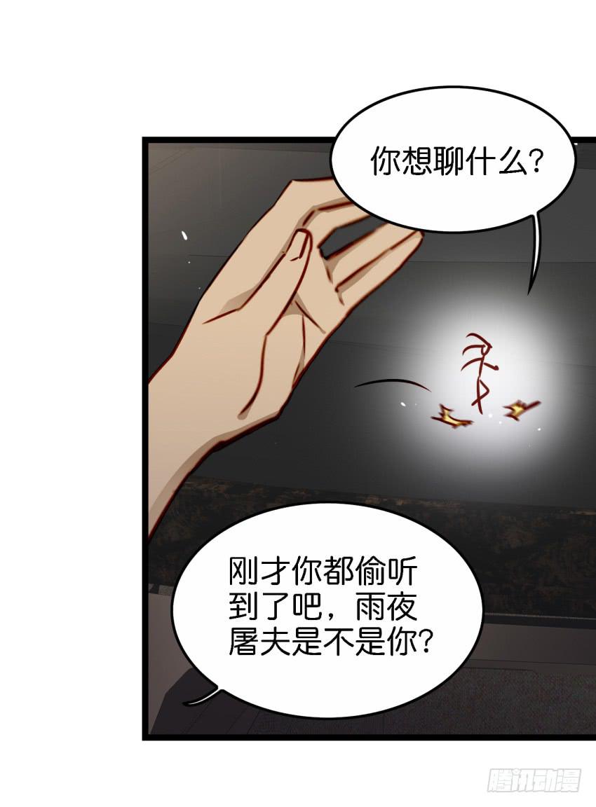 他与她的秘密韩漫全集-第17话 以生孩子为目标的恋爱上无删减无遮挡章节图片 