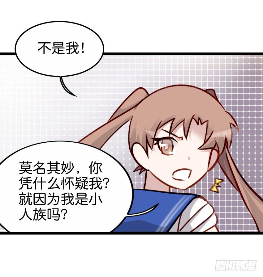 他与她的秘密韩漫全集-第17话 以生孩子为目标的恋爱上无删减无遮挡章节图片 