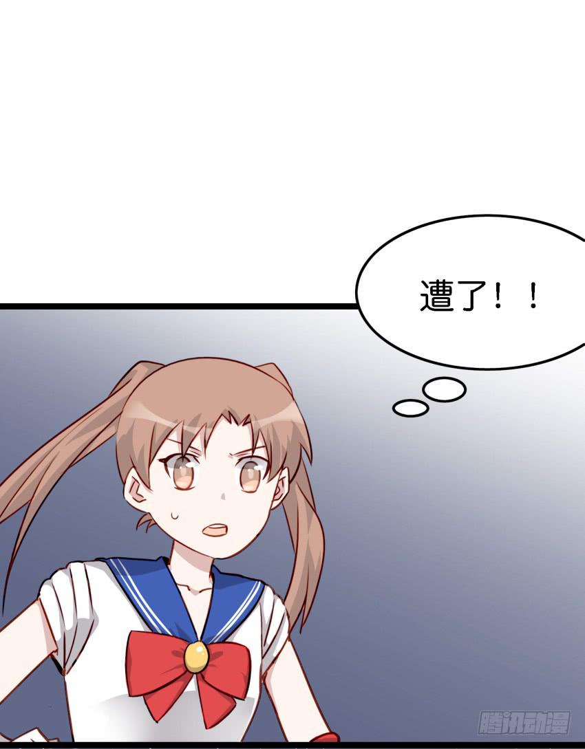 他与她的秘密韩漫全集-第17话 以生孩子为目标的恋爱上无删减无遮挡章节图片 