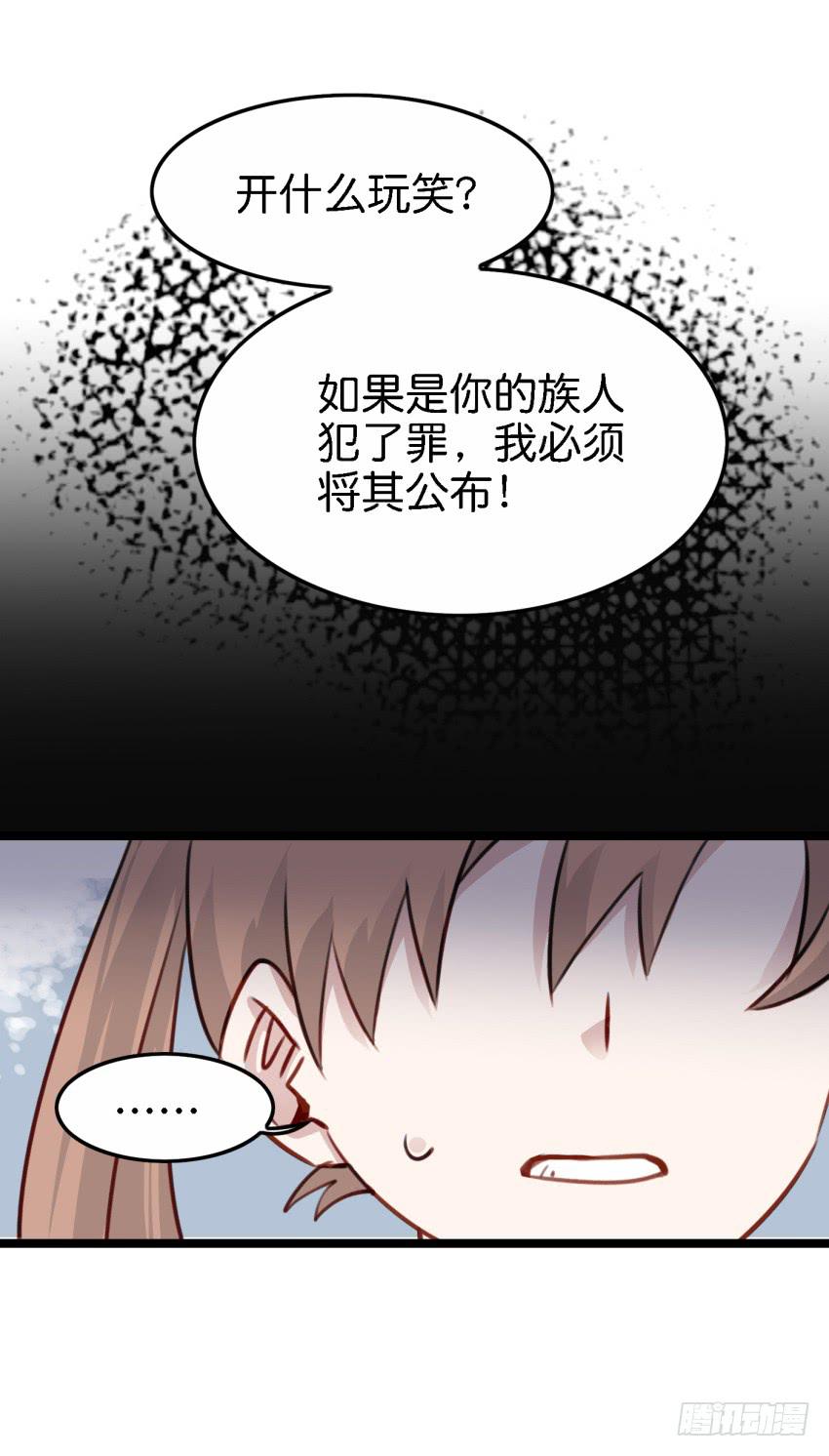 他与她的秘密韩漫全集-第17话 以生孩子为目标的恋爱上无删减无遮挡章节图片 