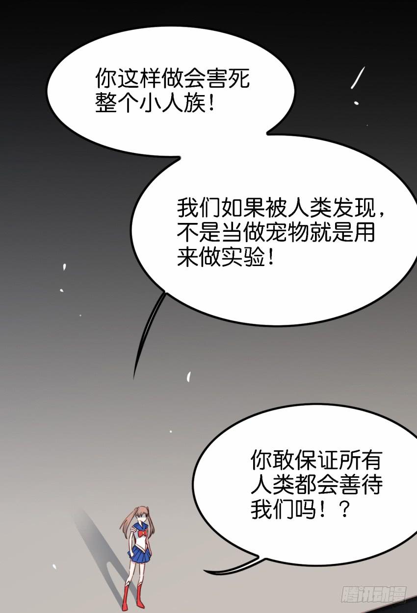 他与她的秘密韩漫全集-第17话 以生孩子为目标的恋爱上无删减无遮挡章节图片 