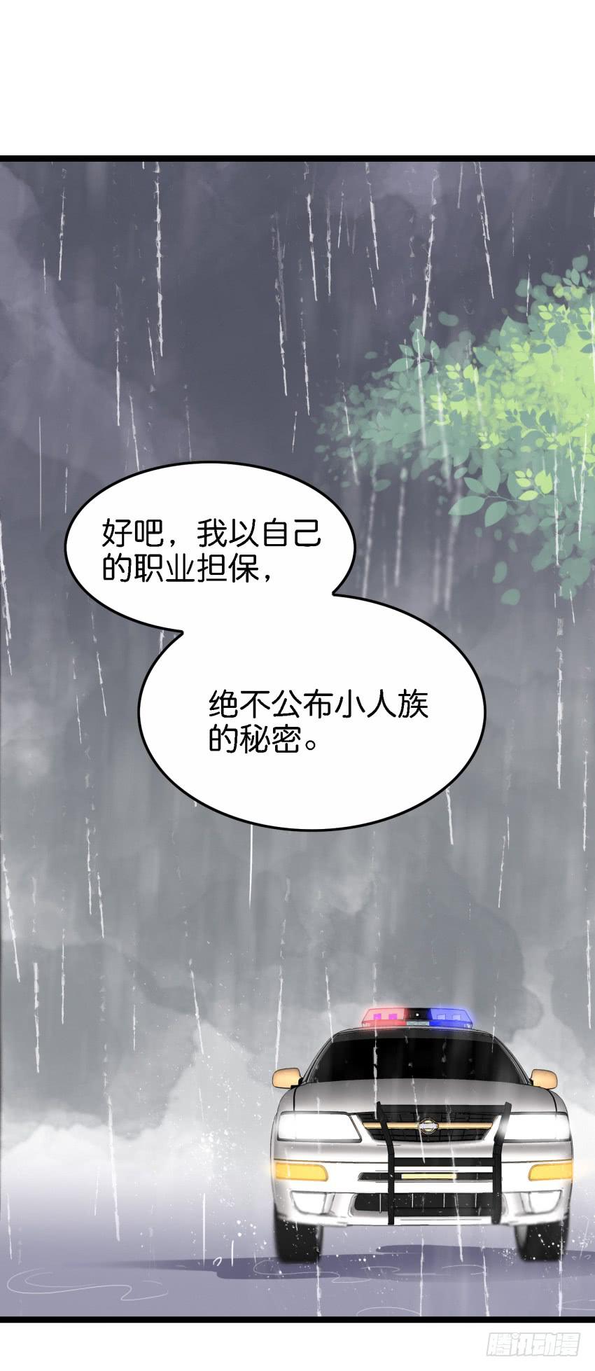 他与她的秘密韩漫全集-第17话 以生孩子为目标的恋爱上无删减无遮挡章节图片 