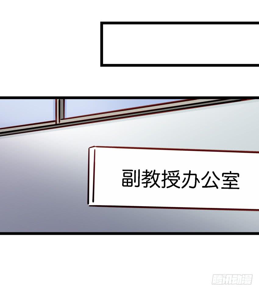 他与她的秘密韩漫全集-第17话 以生孩子为目标的恋爱上无删减无遮挡章节图片 