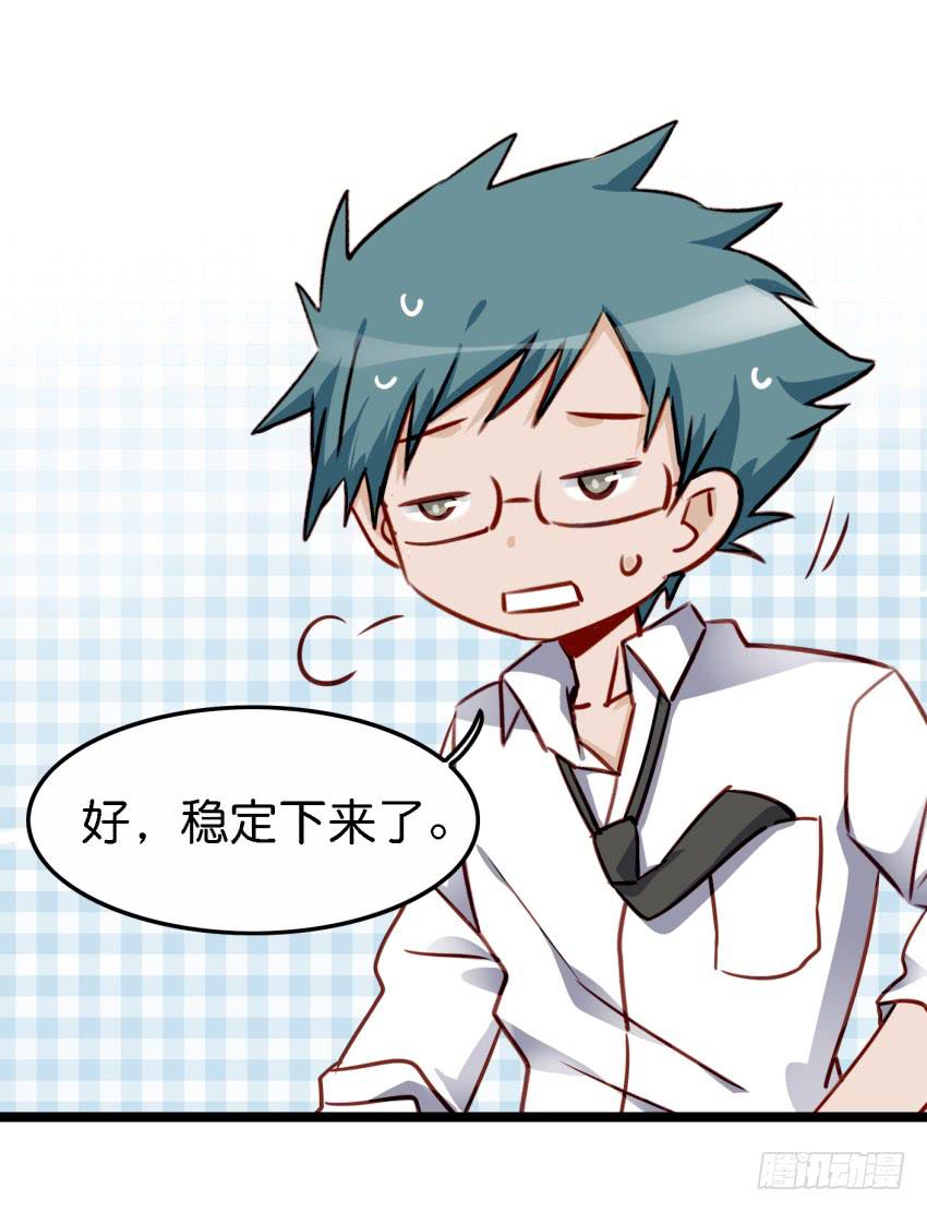 他与她的秘密韩漫全集-第17话 以生孩子为目标的恋爱上无删减无遮挡章节图片 