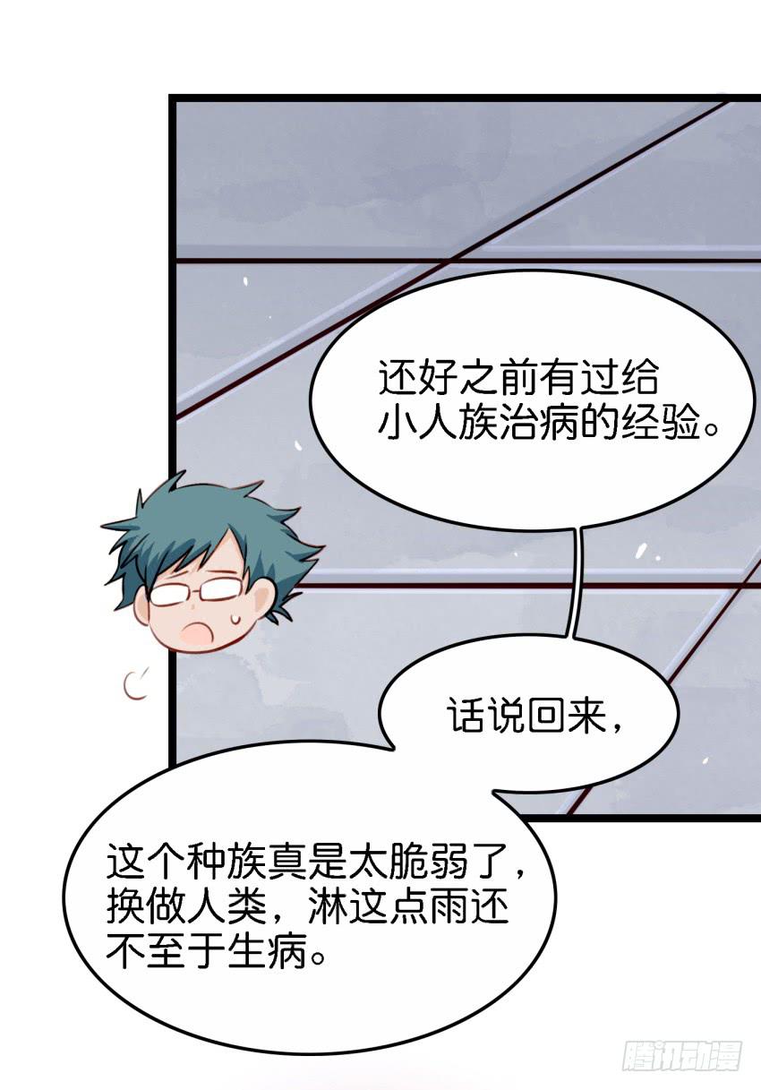他与她的秘密韩漫全集-第17话 以生孩子为目标的恋爱上无删减无遮挡章节图片 