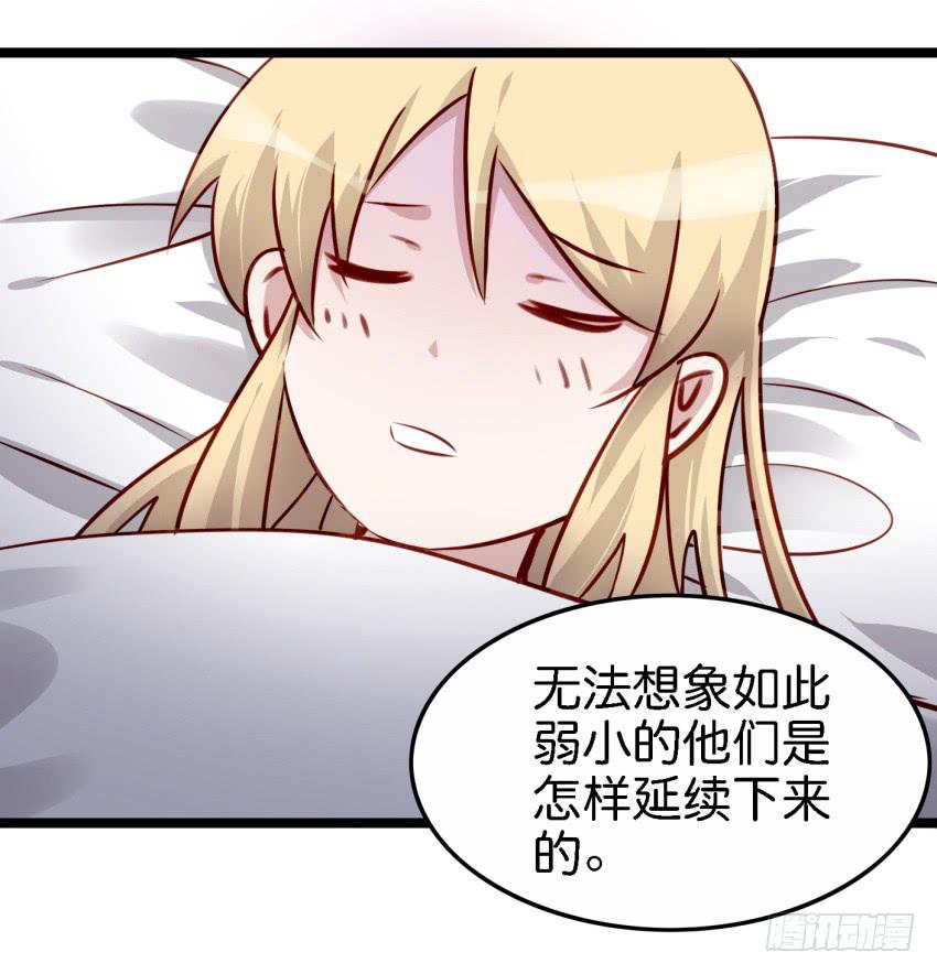 他与她的秘密韩漫全集-第17话 以生孩子为目标的恋爱上无删减无遮挡章节图片 