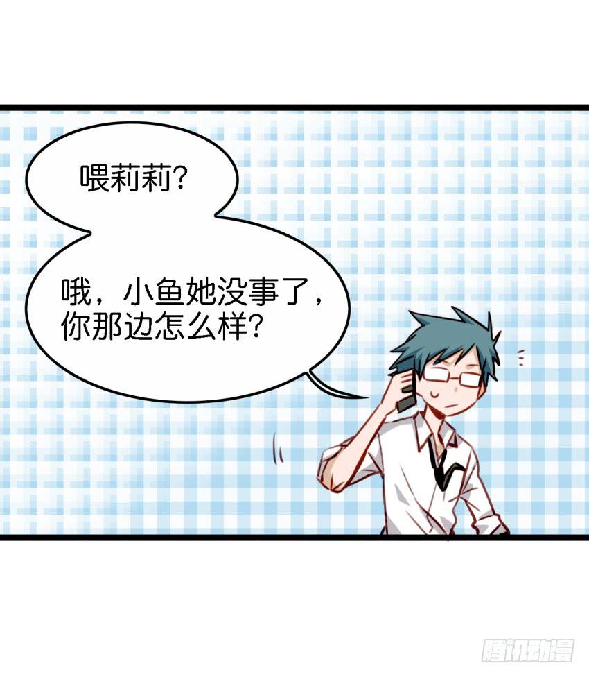 他与她的秘密韩漫全集-第17话 以生孩子为目标的恋爱上无删减无遮挡章节图片 