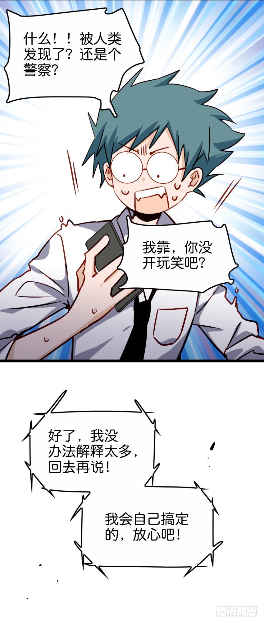 他与她的秘密韩漫全集-第17话 以生孩子为目标的恋爱上无删减无遮挡章节图片 