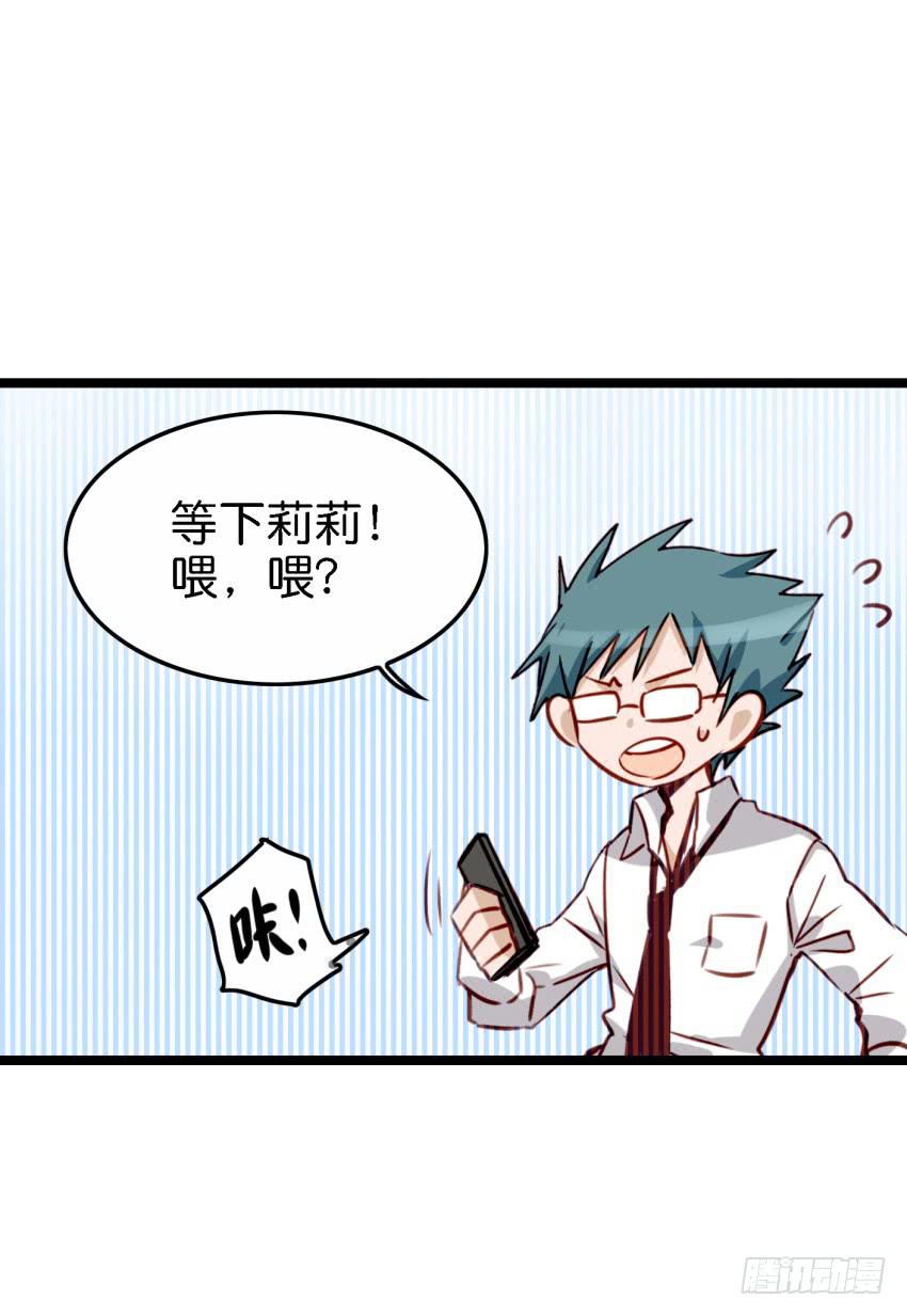他与她的秘密韩漫全集-第17话 以生孩子为目标的恋爱上无删减无遮挡章节图片 