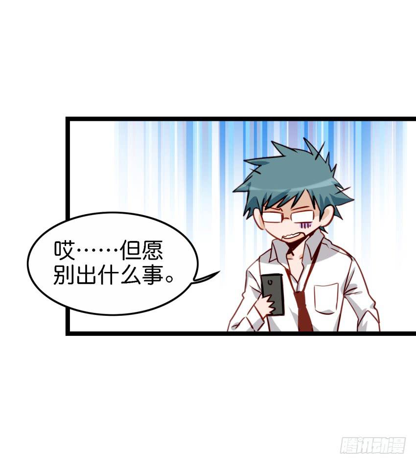 他与她的秘密韩漫全集-第17话 以生孩子为目标的恋爱上无删减无遮挡章节图片 