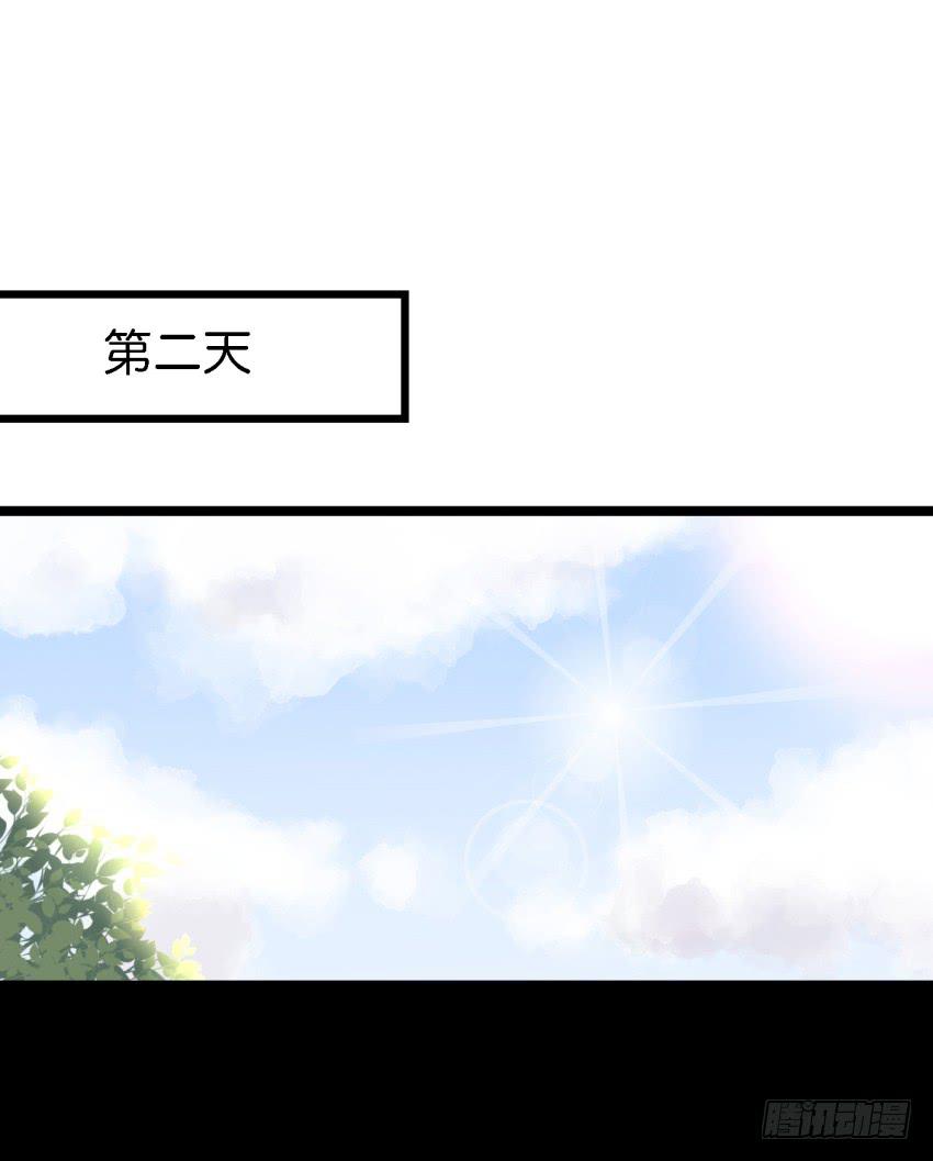 他与她的秘密韩漫全集-第17话 以生孩子为目标的恋爱上无删减无遮挡章节图片 