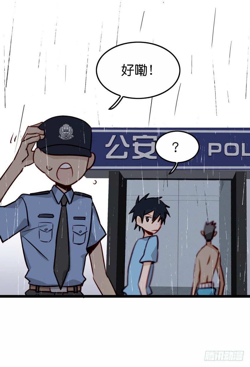 他与她的秘密韩漫全集-第17话 以生孩子为目标的恋爱上无删减无遮挡章节图片 