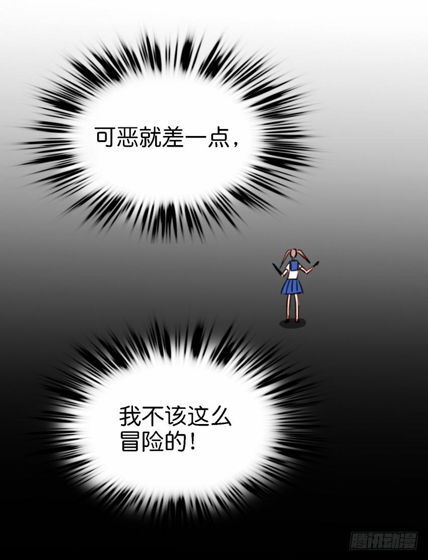 他与她的秘密韩漫全集-第17话 以生孩子为目标的恋爱上无删减无遮挡章节图片 