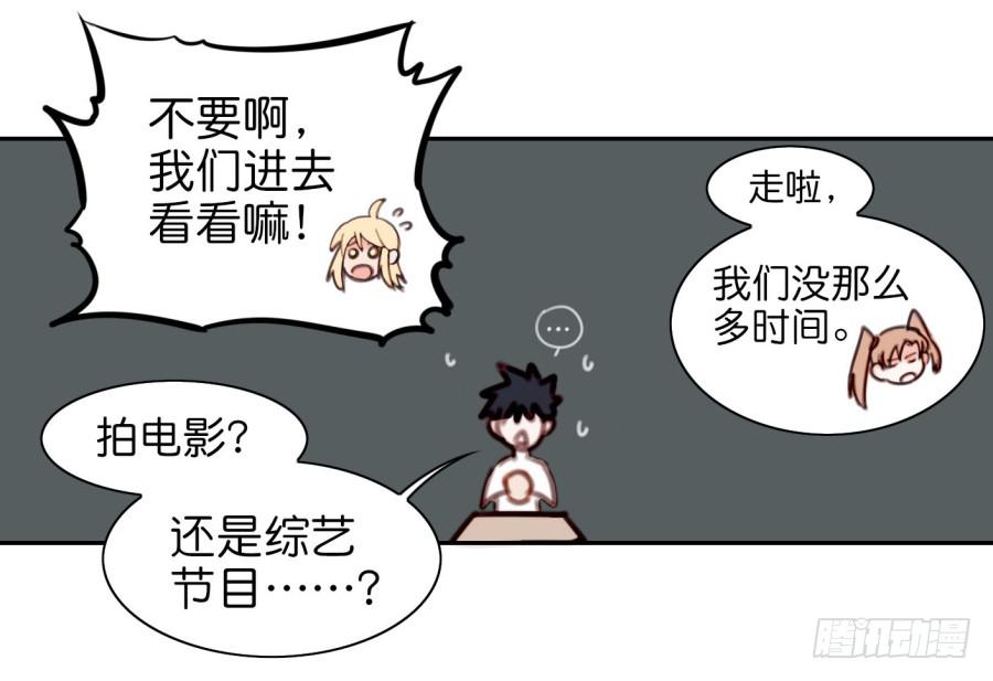 他与她的秘密韩漫全集-第二话 卫生纸大作战 下无删减无遮挡章节图片 