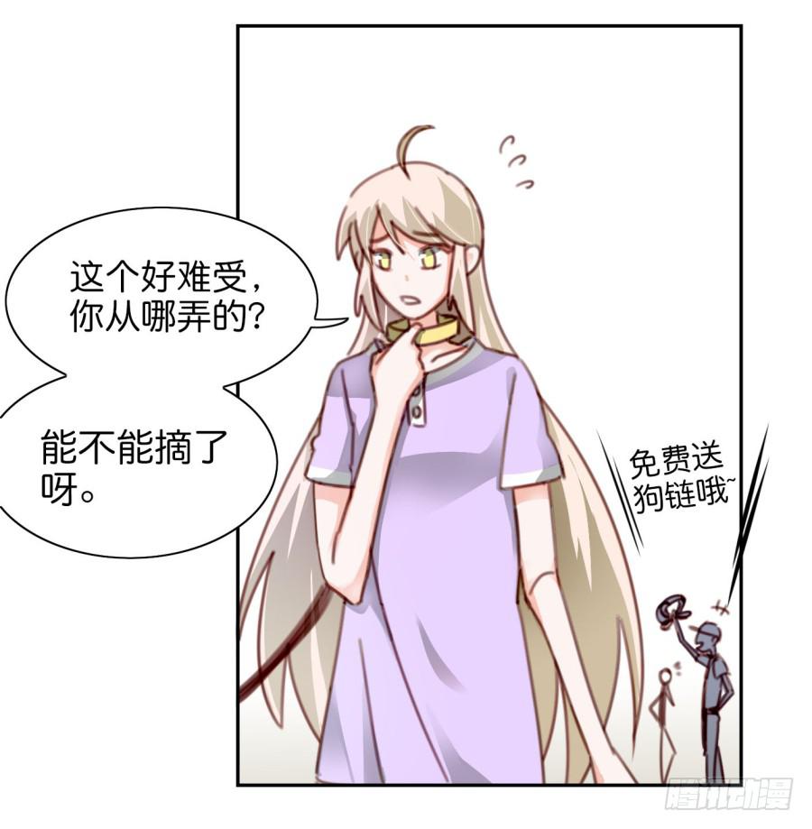 他与她的秘密韩漫全集-第二话 卫生纸大作战 下无删减无遮挡章节图片 