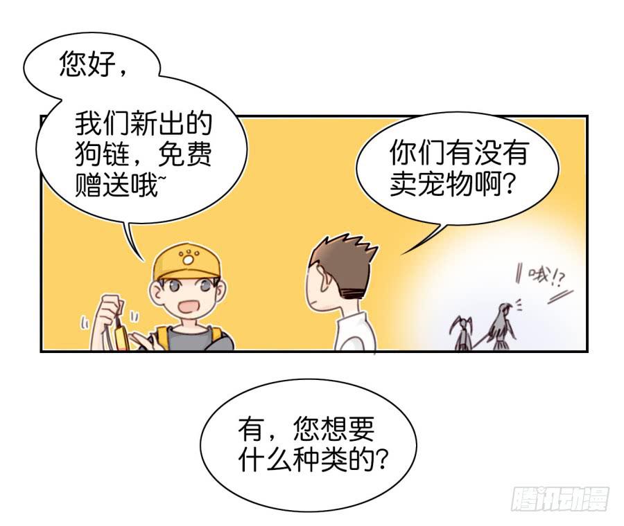 他与她的秘密韩漫全集-第二话 卫生纸大作战 下无删减无遮挡章节图片 